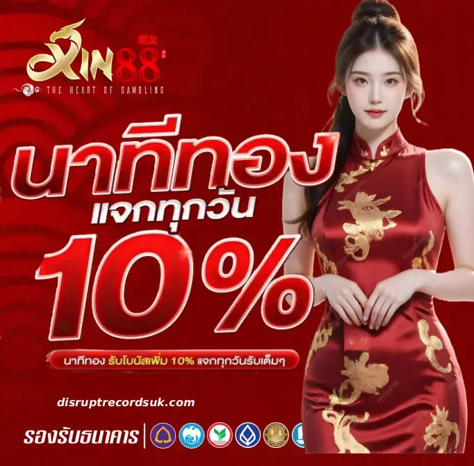 Xin88vip